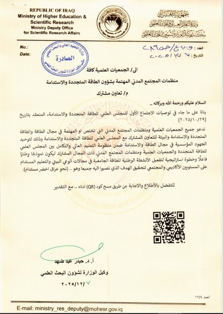 تعاون مشترك