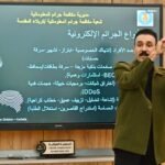 نظّمت الجمعية العراقية لتقنية المعلومات والاتصالات (IAICT) – مكتب كربلاء، وبالتنسيق مع نقابة المهندسين فرع كربلاء، ورشة حضورية نوعية تناولت التحقيقات الرقمية وكشف الجرائم الإلكترونية، قدّمها فريق متخصص من شعبة الجرائم الإلكترونية في قيادة شرطة كربلاء المقدسة، وذلك بعد استحصال الموافقات الأصولية اللازمة.