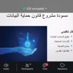 نظّمت الجمعية العراقية لتكنولوجيا المعلومات (IAICT)،