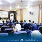 ندوة علمية في جامعة الكوفة تناقش الصراع الوجودي وتؤكد: تكامل الحوزة والجامعة ركيزة لمشروع الوعي والمقاومة