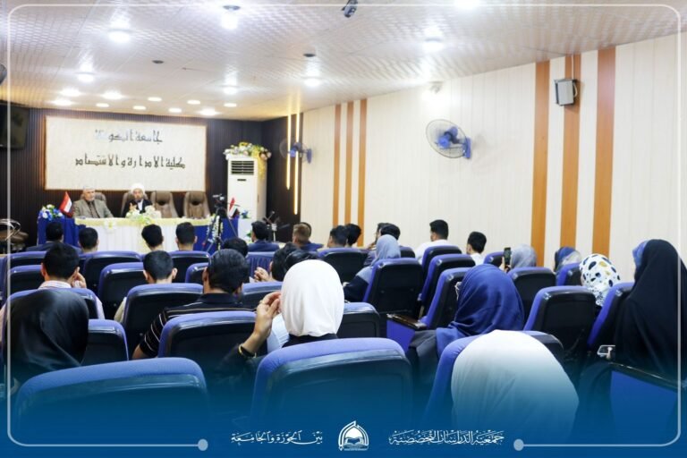 ندوة علمية في جامعة الكوفة تناقش الصراع الوجودي وتؤكد: تكامل الحوزة والجامعة ركيزة لمشروع الوعي والمقاومة