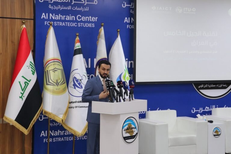 الجمعية العراقية لتقنية المعلومات والاتصالات تنظم ندوة تخصصية حول تقنيات الجيل الخامس وآفاق التحول الرقمي في العراق