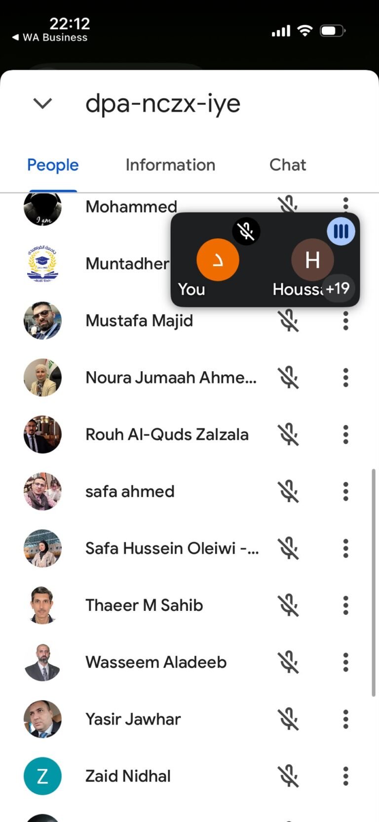 الجمعية العراقية لتقنية المعلومات والاتصالات تناقش أثر الذكاء الاصطناعي في التحول الرقمي
