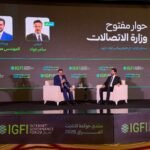 الجمعية العراقية لتقنية المعلومات والاتصالات تشارك في منتدى حوكمة الإنترنت – العراق 2026